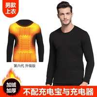 USB Men Slim Top 3 штуки без зарядки сокровищ