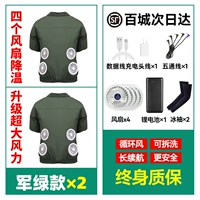 Вентилятор, литиевые батарейки, короткий рукав, 2 шт, 36v