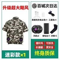 Камуфляжные литиевые батарейки, короткий рукав, 1 шт, 36v