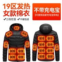 Хлопковое пальто чернокожих женщин 19 жарко [без зарядки сокровищ]