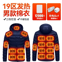 Компания Blue Men's Cotton Jutk 19 горячие [с зарядкой 12 000 мАч.