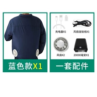 Синие аксессуары, батарея, 2W