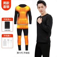 Флисовая [верхняя + брюки] мужская 6-зона 2 12 000 мАч аккумулятор