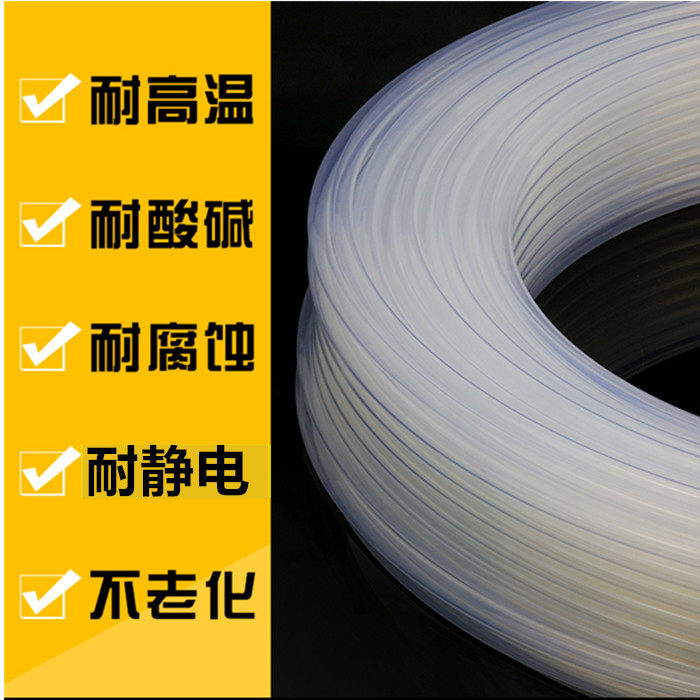 High-voltage electrostatic corrosion-resistant paint tube Omega rotary dish Teflon ink paint automatic spray gun spray oil pipe