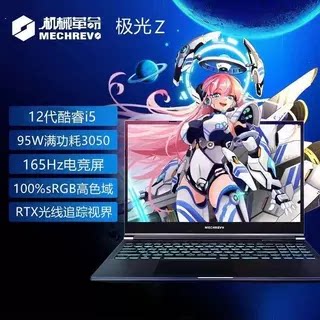 MECHREVO G16 Aurora 16pro Jiaolong 5 ゲーミングノートパソコン