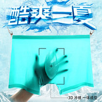 Ice Silk Scarring Mens Underwear Sexy Transparent Loose Four-corner Pants Pure Color Breathable Speed Dry Flat Corner Pants Boys Flirts