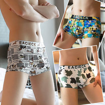 Ice silk mens underwear Sexy breathable antibacterial relaxed flat angle pants trendy personality cartoon comfort boys pants head