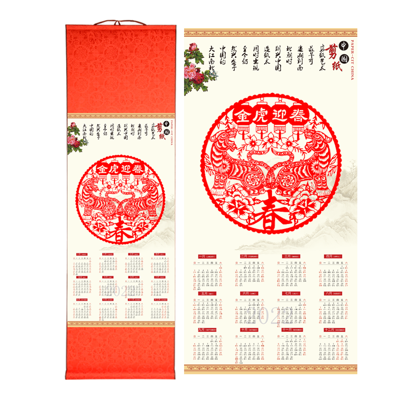 China Wind Buffalo Year Handmade Cut Paper Window Flowers Spring Festival Hanging Calendar Scrolls Gift New Year Gift Craft Gifts Swing Accessories to the Old Foreign