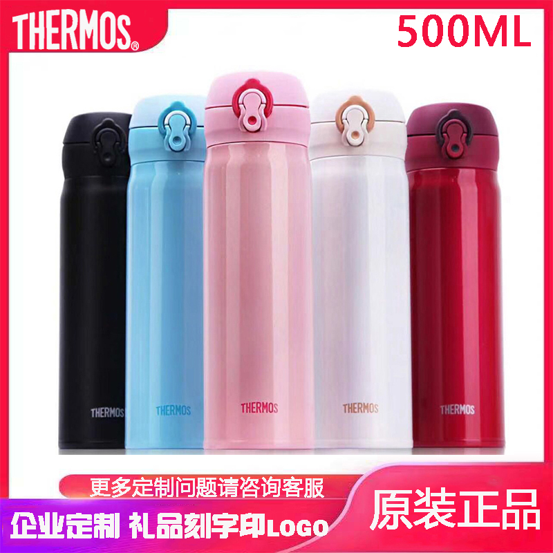 Catering Magic JNL insulated cup custom lettering logo printing logo company Annual Meeting Event Opening Gift Cup Souvenir Diy