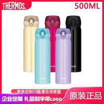 Tan magist JNL thermos cup customized lettering logo printing enterprise annual meeting event gift Cup opening batch Commemorative