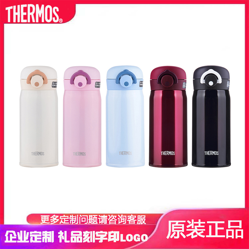 Board Dresser Insulation Cup JNR Customized Lettering Logo Print Logo Enterprise Company Event Gift Cup Diy Set As Memento
