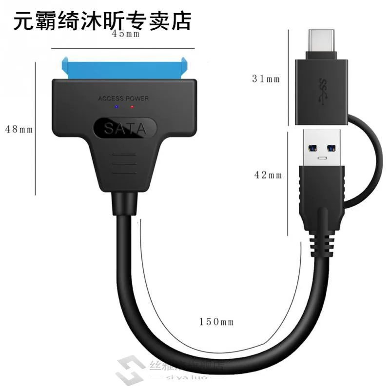 Адаптер Sata III 3.0 2.0 Кабель Внешний жесткий диск USB C TO