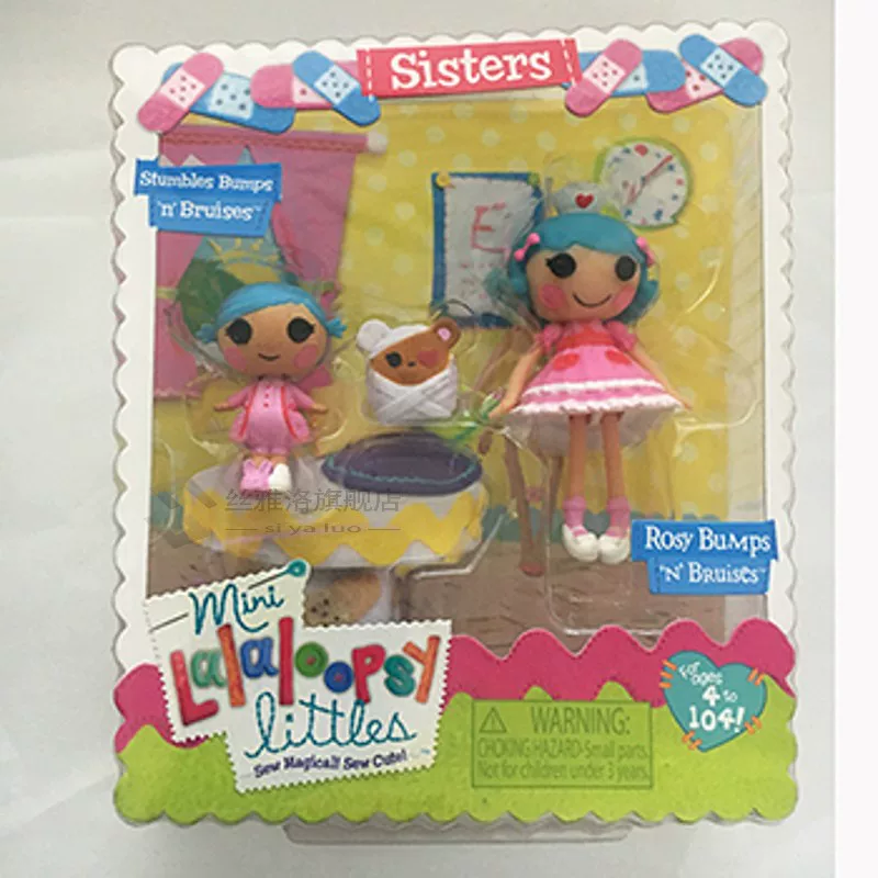 Набор мини-кукол Lalaloopsy Littles (Lalaloopsy) сестры Пита и Сахара с мини-аксессуарами