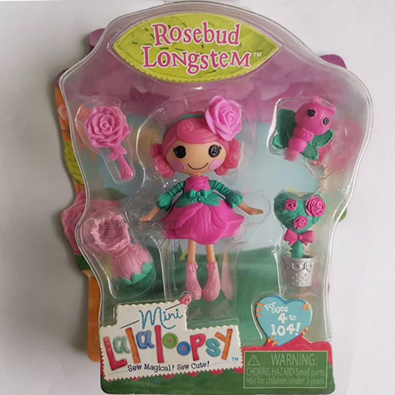 Набор мини-кукол Lalaloopsy Littles (Lalaloopsy) сестры Пита и Сахара с мини-аксессуарами