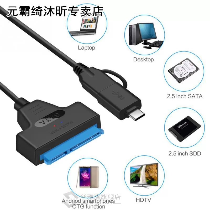 Адаптер Sata III 3.0 2.0 Кабель Внешний жесткий диск USB C TO