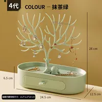 [Набор обновления 4-го поколения] Pure Color-Matcha Green