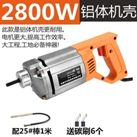 2800W, высокая мощность, 1м