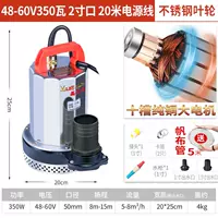Из нержавеющей стали, 20м, 48-60v