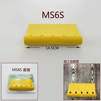 MS6S