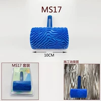 MS17