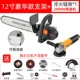 Deluxe 12 -inch+2000 Вт угловой шлифование+1 корневая цепь (поставляется с масляным горшком)