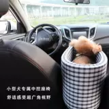Кресло для автомобиля, чайная чашка, домашний питомец, кот