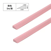 Yt261 Pink 5 метров (Self -Stick)