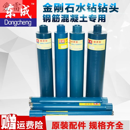 Dongcheng Diamond Diamond Diamond Wall Swalling Engineering Darking Darill 63