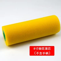 8 -INCH тонкий цветочный ролик «нет порошка»