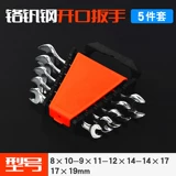 Открытый гаечный ключ 1719 Open 13 囗 15 Sockets 1416-18-22 Карта 24 Вилочный порт 27 Плата 30 Руков 1214