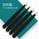 Платформа+косой рот+Основный -Головный+изогнутый зажим для бровей бровей