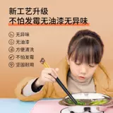 Изысканные элитные палочки для еды, алюминиевый сплав, коллекция 2021, популярно в интернете