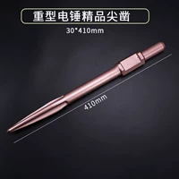 65A Electric Poverers Skill