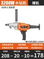 [Длинная сушка, замена новых машин] Dry King 3200W Lightone Light Match