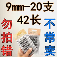 Gao Qiang с магнитным 9mm20 2 Rows-не часто продают 42 длиной