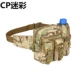 CP Camouflage (подарок)