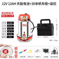 Черный 12AH Tianneng 30M Tube