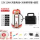 Черный 12AH Tianneng 30M Tube