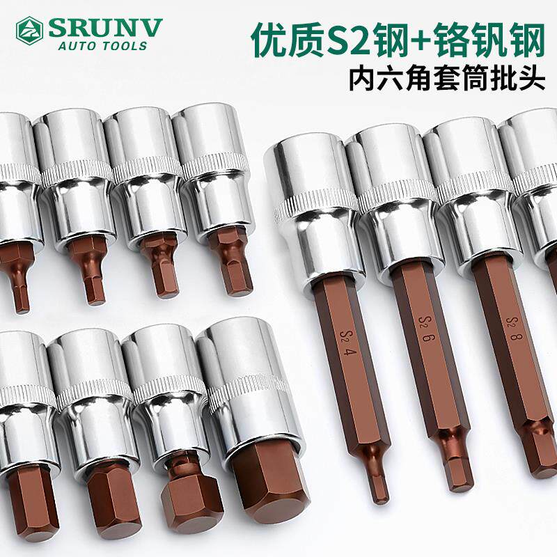 A variety of torque wrench inner pneumatic socket screwdriver 1 2 sets of pneumatic power tools hexagonal pneumatic wrench 6mm batch head
