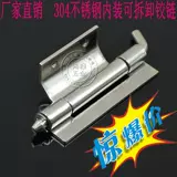 Заводские прямые продажи Shangkun SK2-039S Промышленная из нержавеющая сталь Дверь шкафа Скрытые темные страницы установки