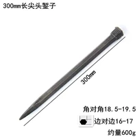 300mm