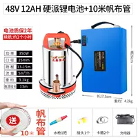 Horcho 48V12AH Hardcore Lithium