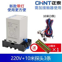 220v, 10м