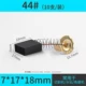 Carbon Brush-44#(10 поддержка/установка) Отправьте коробку
