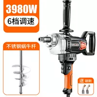 Улитки из нержавеющей стали, 3980W