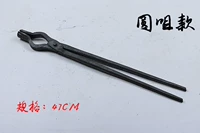 Общая длина yuanzui Pliers 47 см.
