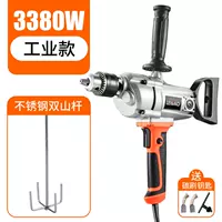 Из нержавеющей стали, 3380W