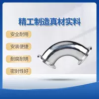 КФ вакуумная локоть из нержавеющей стали фланцевые фланцы KF16 KF-25 40 50 зеркало из нержавеющей машины Dongguan Hongchuan
