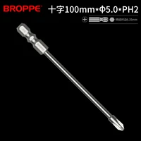 Cross 100 мм*φ5,0*PH2