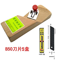 Арафорирующая доска Plus B50 Blade 5 Box A12J52
